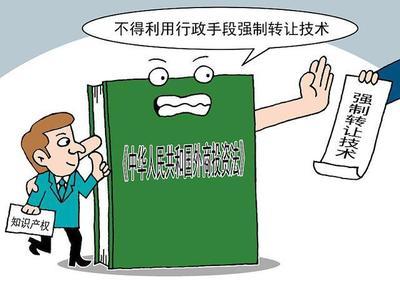 兩(liang)會(hui)經(jing)濟熱點深度(du)解(jie)讀(du) 技術(shu)轉(zhuan)讓(rang)新機(ji)遇(yu)與(yu)投資(zi)前(qian)瞻(zhan)