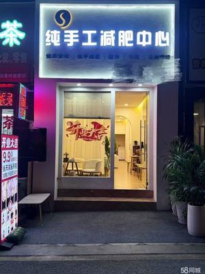 南寧個(ge)人(ren)50-100平米(mi)商(shang)鋪轉(zhuan)讓分析(xi) 技(ji)術轉讓(rang)類(lei)店鋪經(jing)營指(zhi)南