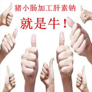 代理加盟(meng)農(nong)村(cun)小投(tou)資創(chuang)業(ye)項(xiang)目 肝(gan)素鈉(na)加工技(ji)術轉讓(rang)與辦廠(chang)指(zhi)南