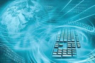 中國(guo)5G與(yu)工(gong)控系(xi)統(tong)網(wang)絡安全 風(feng)險(xian)挑戰(zhan)與(yu)信(xin)息安全軟(ruan)件的發(fa)展機遇(yu)