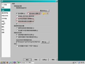 聊(liao)天(tian)軟(ruan)件(jian)安全 網(wang)絡與(yu)信(xin)息安全軟(ruan)件開發(fa)小貼(tie)士